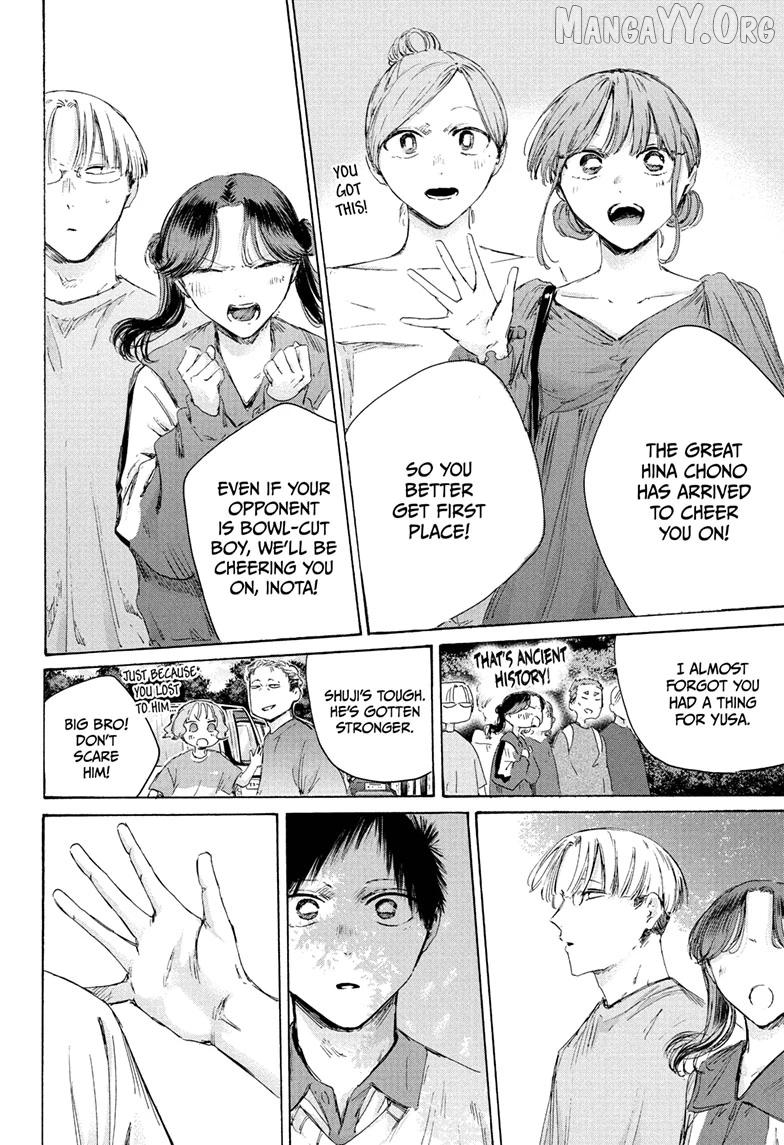 Blue Box, Chapter 237 image 06